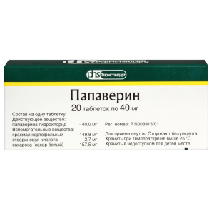 Купить  Папаверин 40 мг 20 шт таблетки
