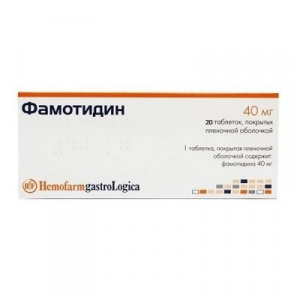 Купить  Фамотидин таб ппо 40мг №20