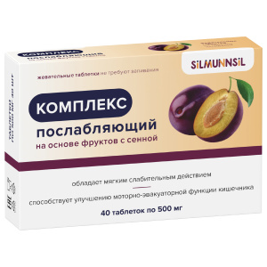 Комплекс послабляющий на основе фруктов с сенной таблетки жевательные №40 Купить Комплекс послабляющий на основе фруктов с сенной таблетки жевательные №40