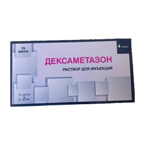 Купить  Дексаметазон раствор д/инъекций 4мг/мл 2мл №10