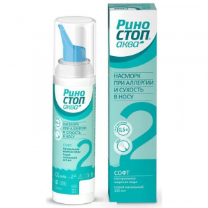 Купить  Риностоп Аква Софт спрей назальный 125мл