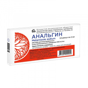 Купить  Анальгин раствор для инъекций 50% 2мл №10