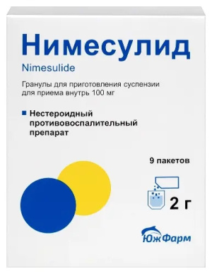Купить  Нимесулид гран д/сусп д/внутр 100мг №9