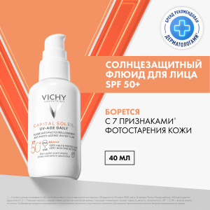 Купить  Vichy Capital Soleil Невесомый солнцезащитный флюид для лица против признаков фотостарения UV-age daily SPF50+, 40мл