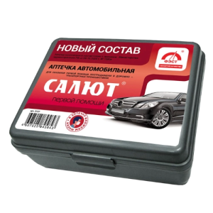 Фэст аптечка первой помощи автомобильная салют футляр 2ПМ Купить Фэст аптечка первой помощи автомобильная салют футляр 2ПМ