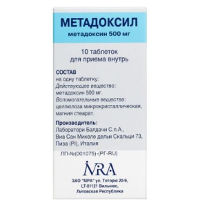 Купить  Метадоксил 500 мг 10 шт таблетки