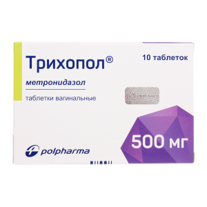 Купить  Трихопол 500 мг 10 шт таблетки вагинальные