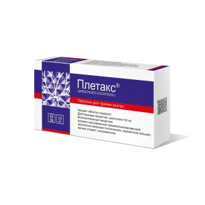 Купить  Плетакс таблетки ппо 50мг №30