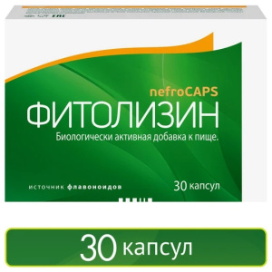 Купить  Фитолизин Нефрокапс капс №30