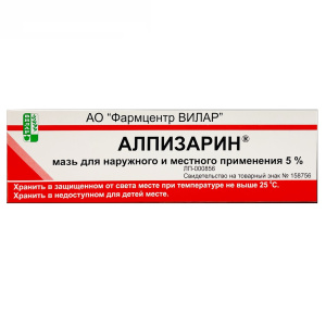 Купить  Алпизарин 5% 10 г мазь 