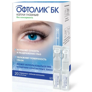 Купить  Офтолик БК капли глазные  тюб-кап 0,4мл №20