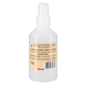 Купить  Хлоргексидин Биглюконат 0,05 % 100 мл раствор для наружного и местного применения