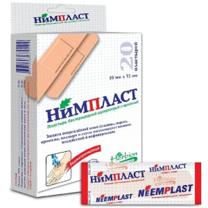 Купить  Пластырь Нимпласт 1,9смX7,2см №20