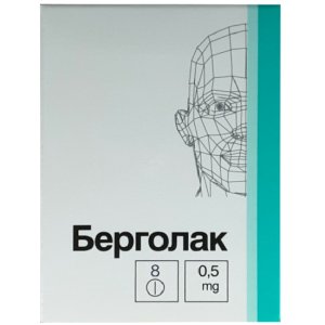 Купить  Берголак таб 0,5мг №8