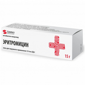 Купить  Эритромицин мазь д/наруж примен 10тыс ЕД 15г