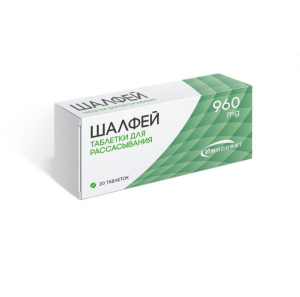 Купить  Шалфей  таб д/рассас №20 Импловит