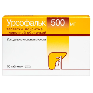 Купить  Урсофальк 500 мг 50 шт таблетки покрытые пленочной оболочкой