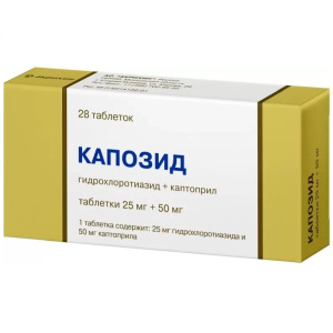 Купить  Капозид таблетки 25 мг+50 мг №28