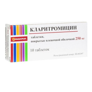 Купить  Кларитромицин 250 мг 10 шт таблетки покрытые пленочной оболочкой