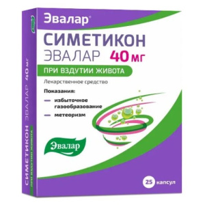 Купить  Симетикон Эвалар 40 мг 25 шт капсулы