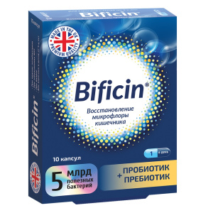Купить  Бифицин капс №10
