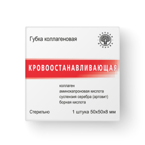 Купить  Губка коллаг кровоост рассасыв  50ммX50мм №1