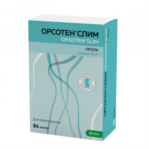 Купить Орсотен Слим капсулы 60мг №84
