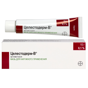 Целестодерм В 0,1% 15 г мазь для наружного применения