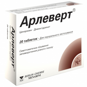 Арлеверт таб 40мг+20мг №20 Купить Арлеверт таб 40мг+20мг №20