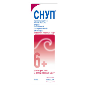 Снуп спрей назальный дозированный 90мкг/доз 150ДОЗ (0,1% 15мл) Купить Снуп спрей назальный дозированный 90мкг/доз 150ДОЗ (0,1% 15мл)