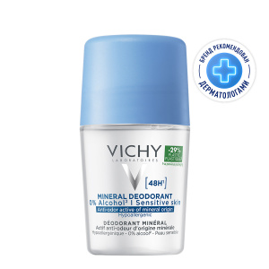 Vichy 50 мл дезодорант с минералами без солей алюминия 48 часов Купить Vichy 50 мл дезодорант с минералами без солей алюминия 48 часов