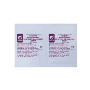 Купить  Салфетка Инекта 65ммX30мм 50 шт инъекционная спиртовая одноразовая