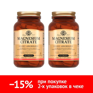 Купить  Набор 2 уп. Солгар Цитрат магния 60 таб