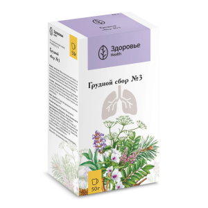 Купить  Сбор грудной №3 50 г пачка