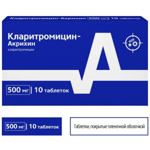 Купить  Кларитромицин-Акрихин таблетки ппо 500мг №10