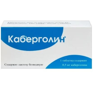 Купить  Каберголин 0,5 мг 8 шт таблетки