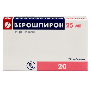 Купить  Верошпирон таблетки 25мг №20