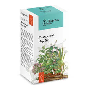 Купить  Сбор Желудочный №3 2 г 20 шт фильтр-пакеты