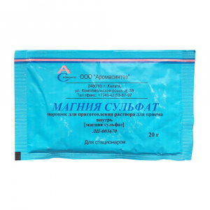 Купить  Магния Сульфат пор д/р-ра д/внутр пак 20г