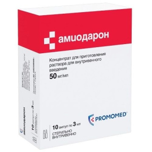 Купить  Амиодарон концентрат для приготовления раствора для внутривенного введения 50мг/мл амп 3мл №10
