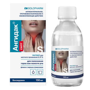 Купить  Ангидак р-р д/местн примен 0,15% 150мл