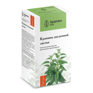 Купить  Крапива листья 1,5 г 20 шт фильтр-пакеты
