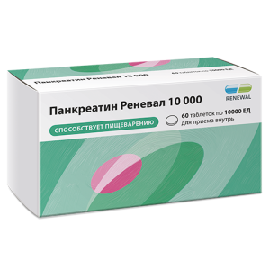 Купить  Панкреатин Реневал 10000ЕД 60 шт таблетки кишечнорастворимые покрытые пленочной оболочкой