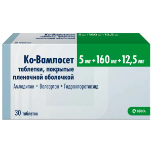 Купить  Ко-Вамлосет таб ппо 5мг/160мг + 12,5мг №30