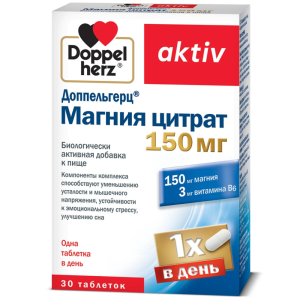 Купить  Доппельгерц Актив магния Цитрат 150 мг 30 шт таблетки