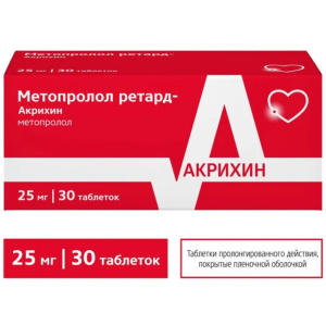 Метопролол Ретард-Акрихин таблетки 25мг №30