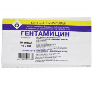 Купить  Гентамицин раствор д/в/в и в/м введ 4% 2мл №10