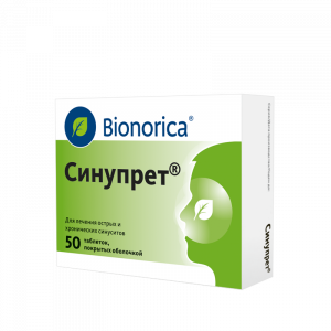 Купить  Синупрет 50 шт таблетки покрытые оболочкой