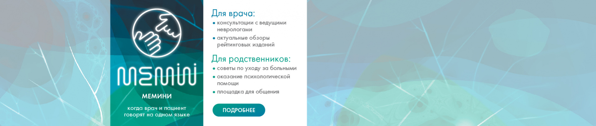 мемини.jpg мемини.jpg