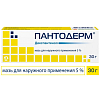 Купить Пантодерм мазь для наружного применения 5% 30г